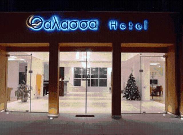 Thalassa Hotel Loutra Edipsou  Ngoại thất bức ảnh